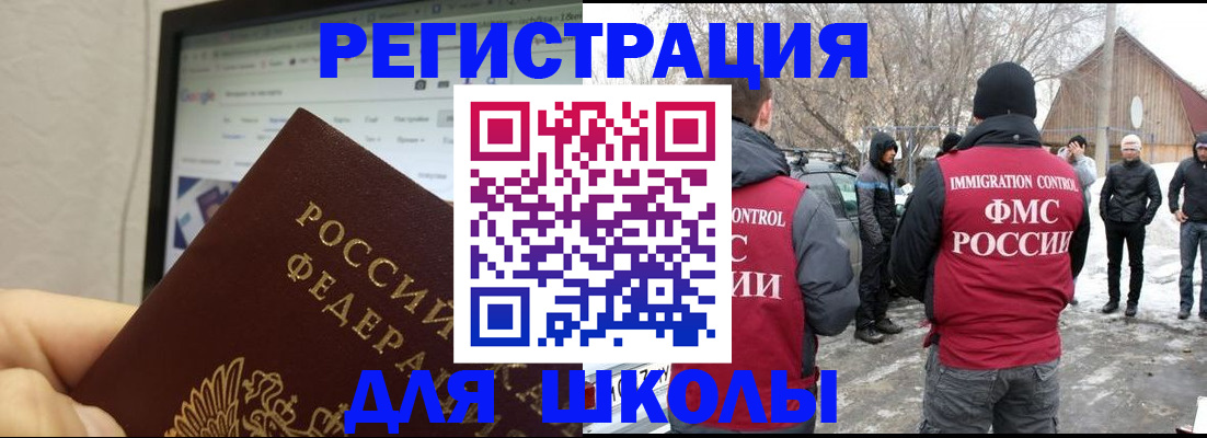 найти адрес прописки в Москве